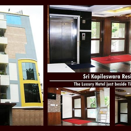 Sri Kapileswara Residency Hotel Tirupati Exterior photo