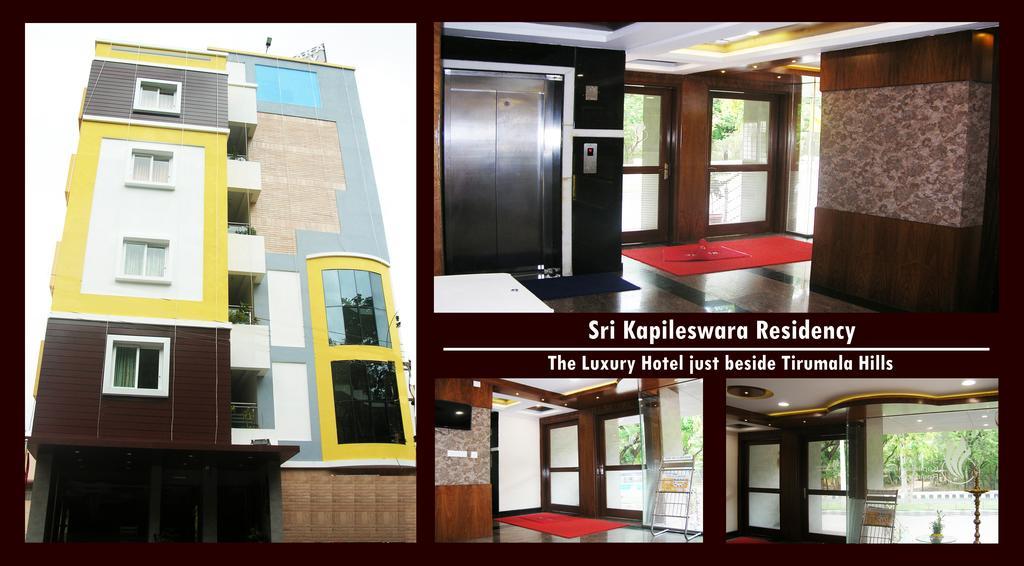 Sri Kapileswara Residency Hotel Tirupati Exterior photo